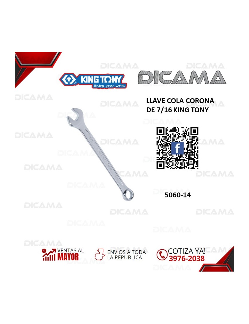 LLAVE COLA CORONA 7/16"